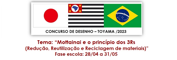 Concurso de desenho - Toyama 2023